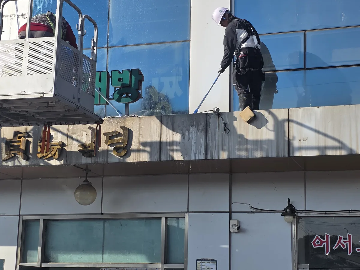 동구 신평동 건물 탕비실 직원 휴게공간 위생청소 사례 - 행진크린